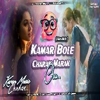 Kamar Bole Charak Marak Chhu Jhan Jhan Bass Mix Dj Karan Music Mafiya